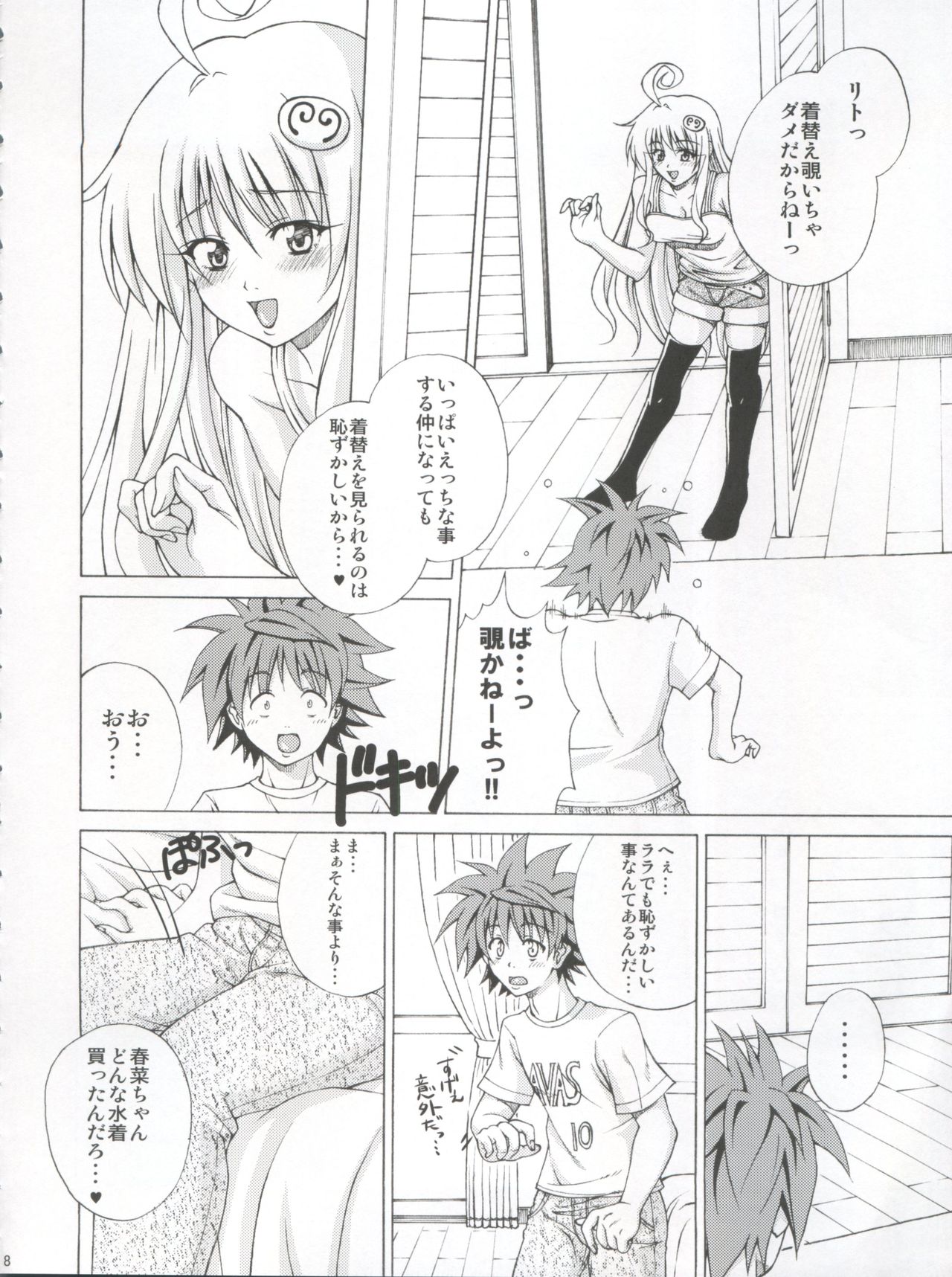 Preview page 8