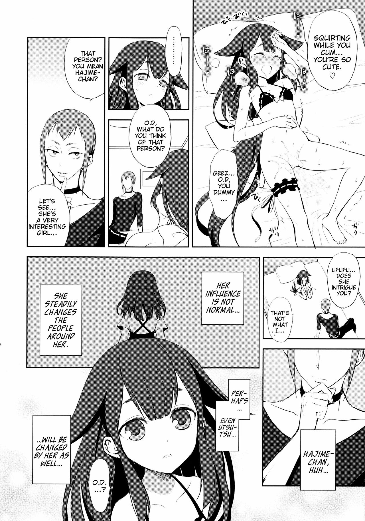 Hajimete Utsuutsu - Page 21