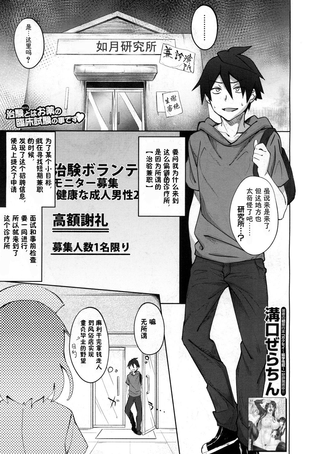 Preview page 2