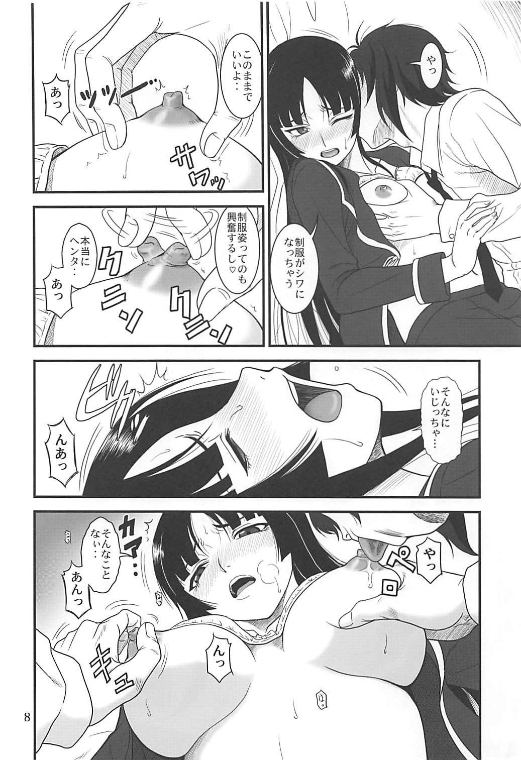 Preview page 7