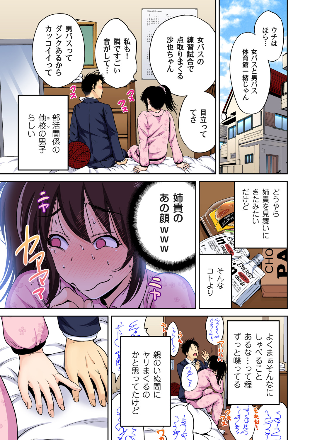 Preview page 8