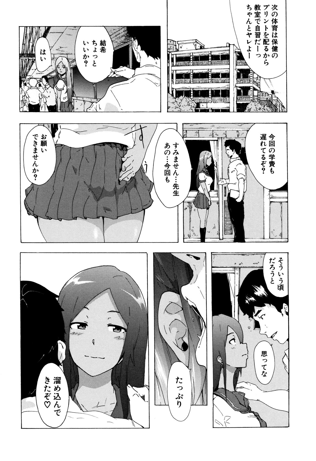 Preview page 7