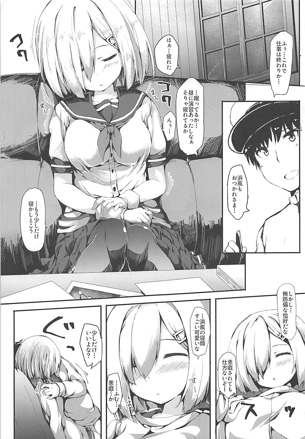 Preview page 3