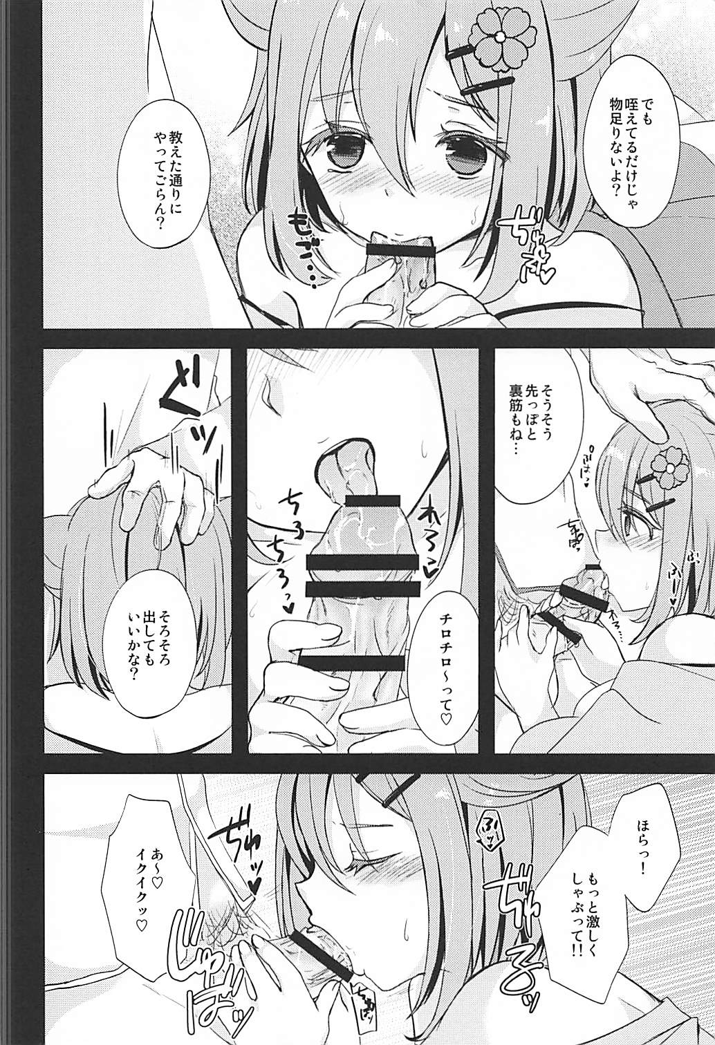 Preview page 5