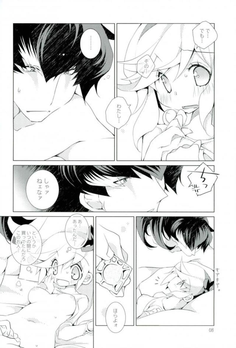 Preview page 7