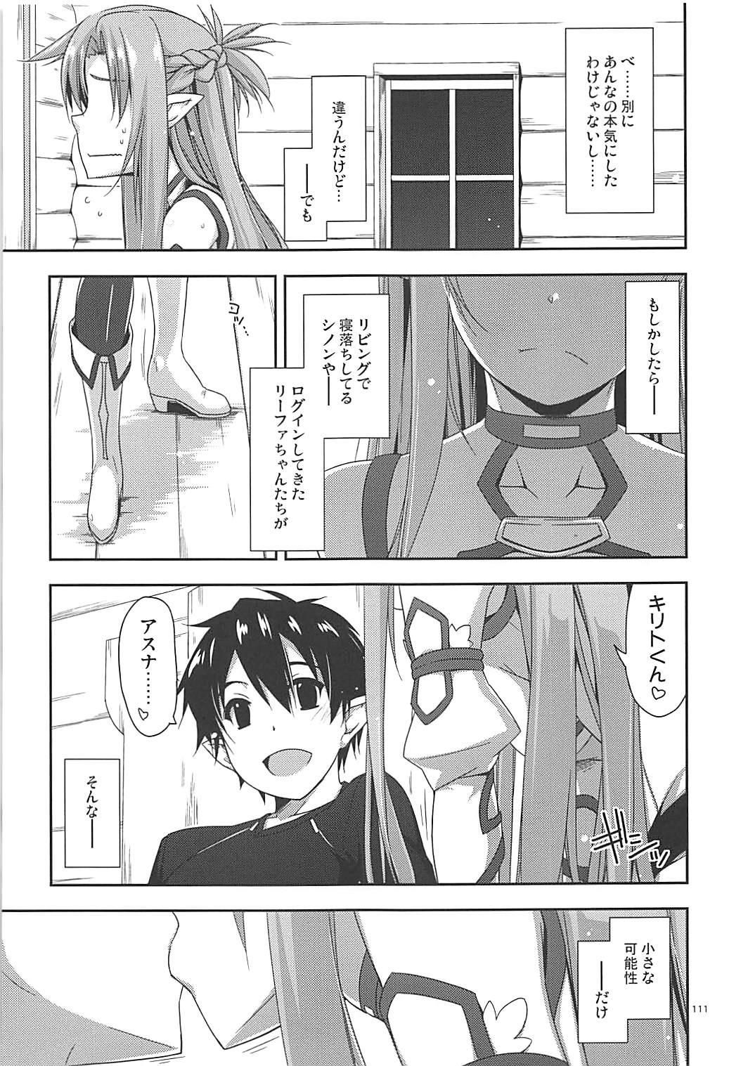 Rinri Code Kaijo Rireki - Page 110