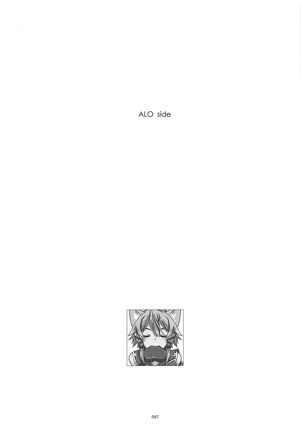 Rinri Code Kaijo Rireki - Page 86
