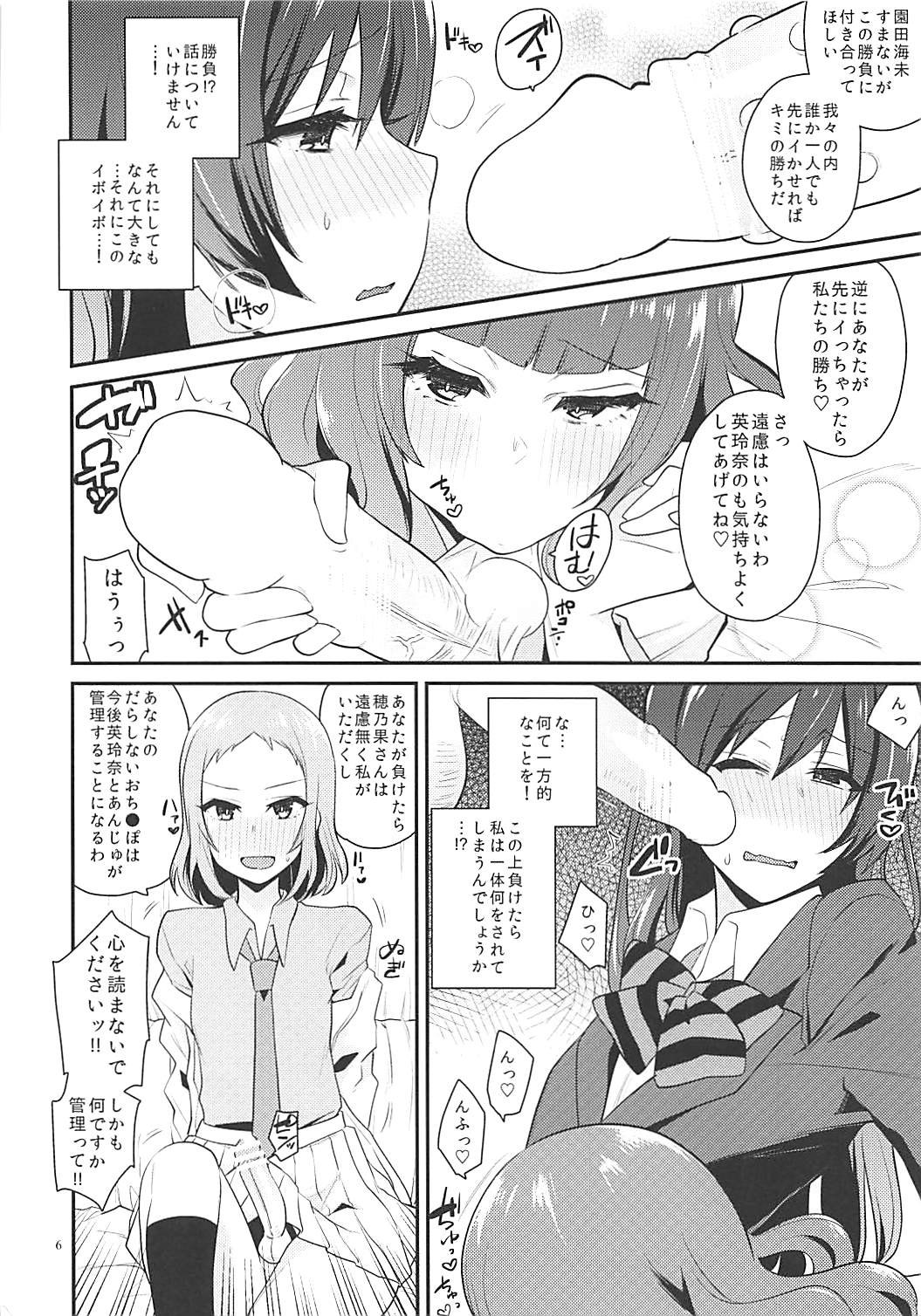 Preview page 5