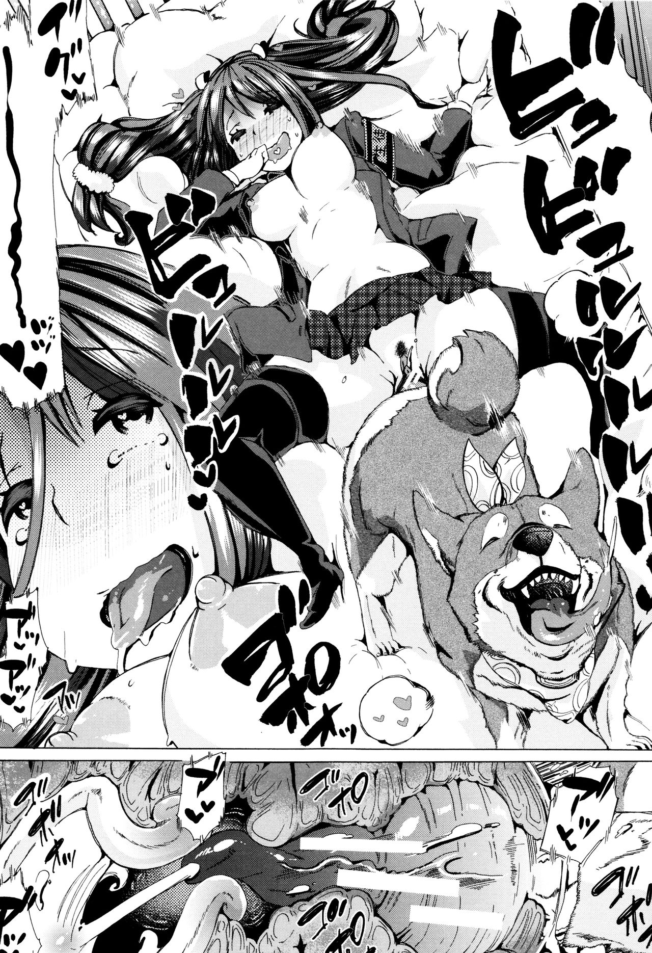 Juukan Kyoushitsu -Seitokai Yamakurumi-san- - Page 25