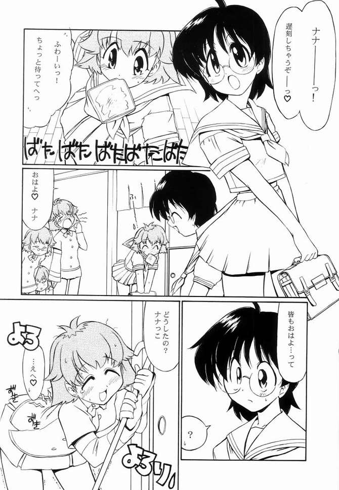 I LOVE YOU X 7 - Page 25