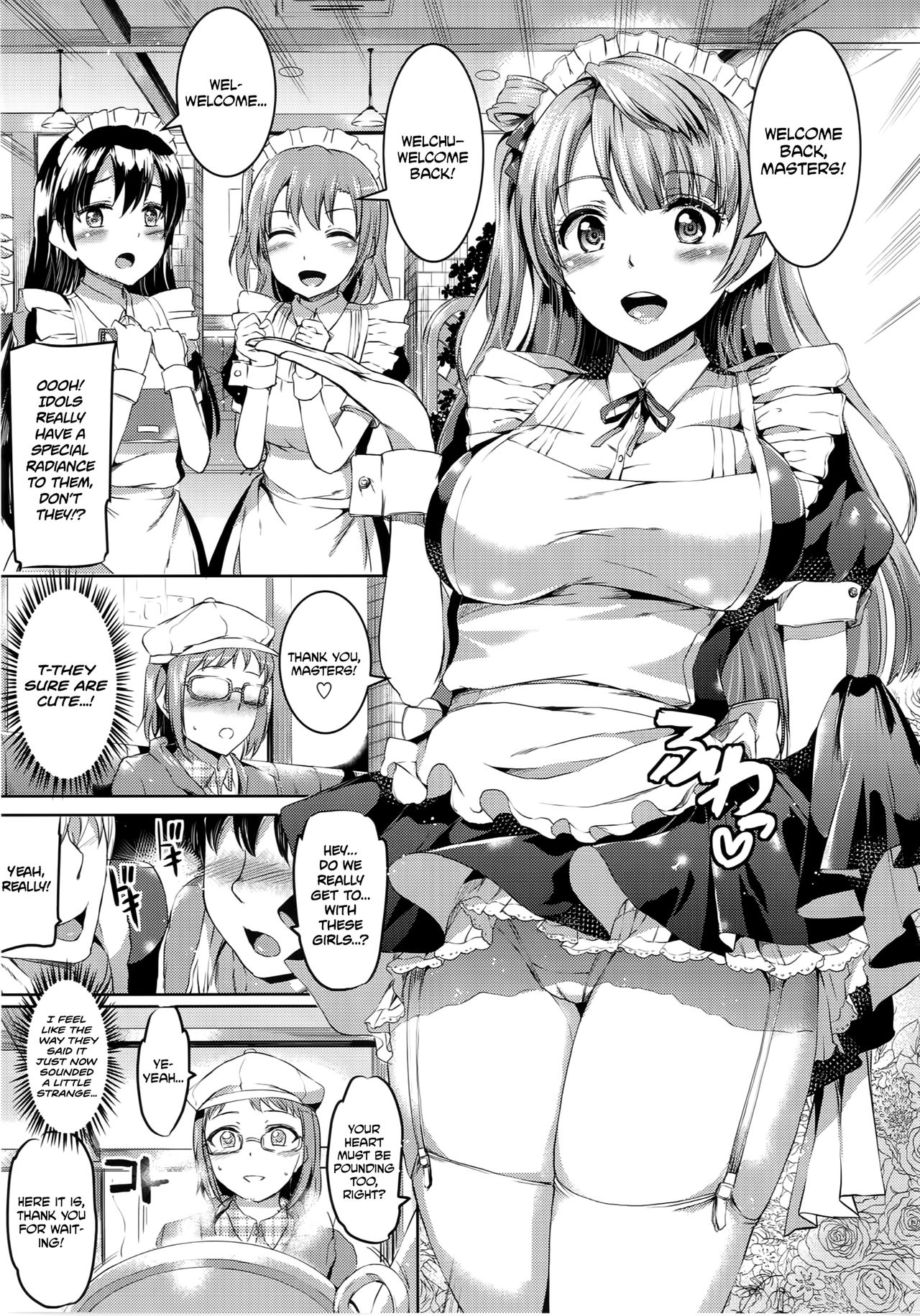 Maid Live! Ver.A-rise - Page 5