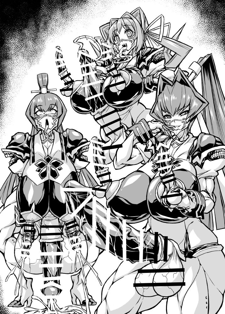 Muv-Kai!!! - Page 15