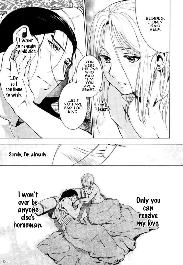 Aishiau ni wa Hayasugiru. - Page 18