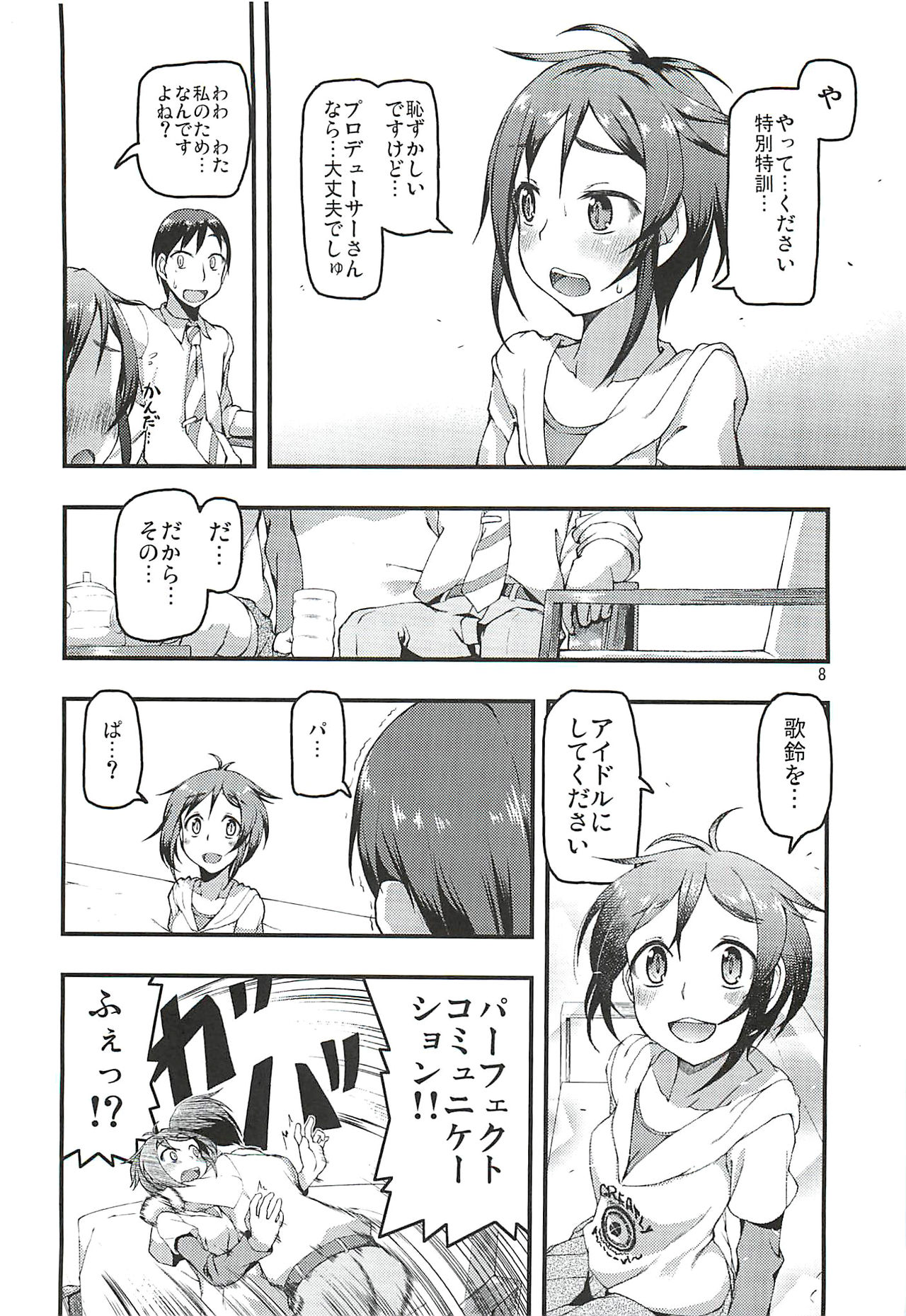 Preview page 7