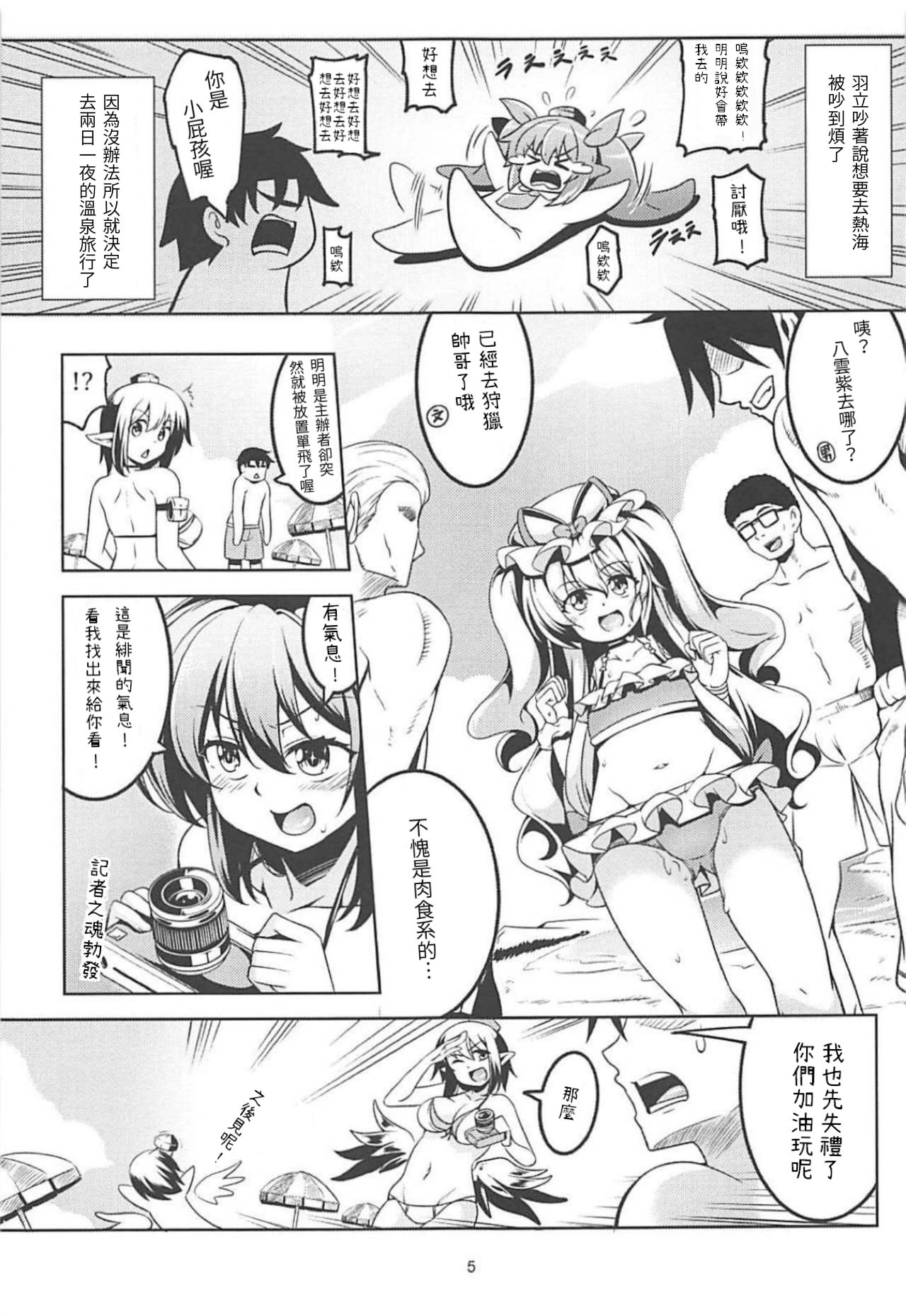 Preview page 6