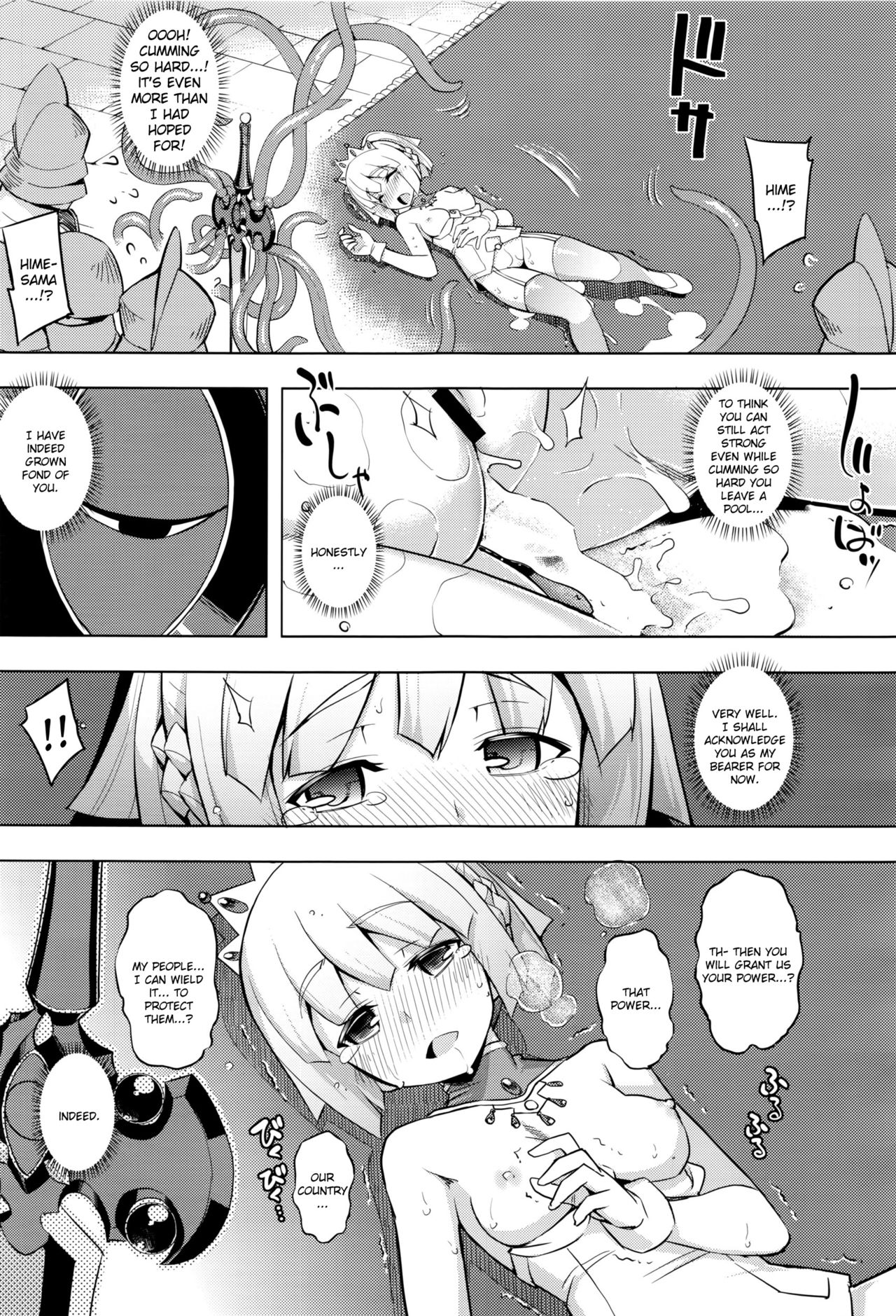 Maken no Kishi Ch. 1 - Page 30