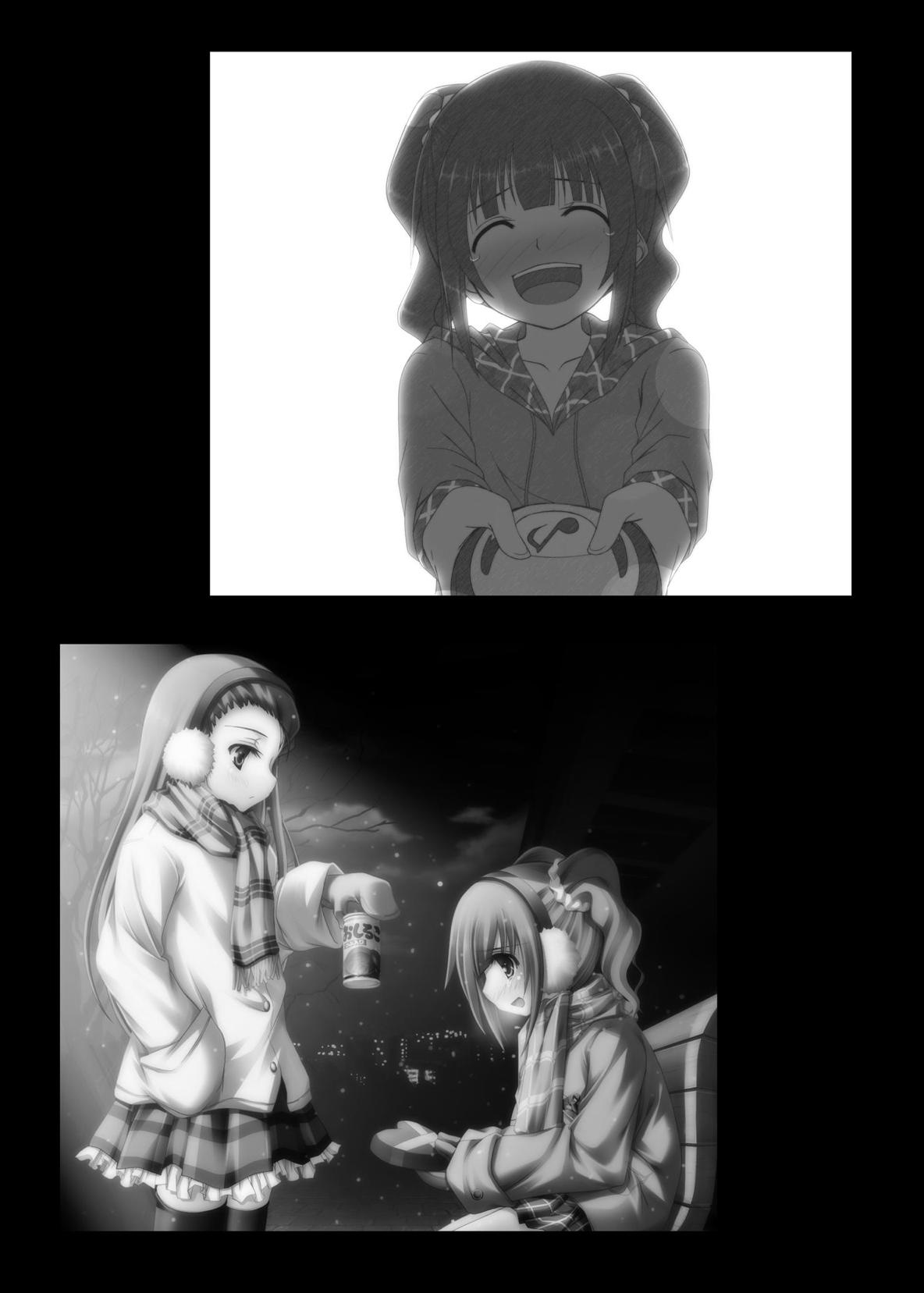 Yayoi to Iori to Omamori to - Page 26