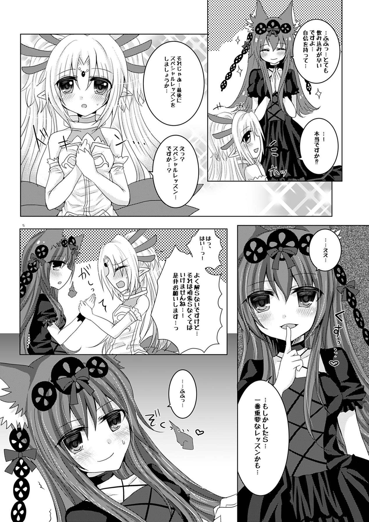 Preview page 4