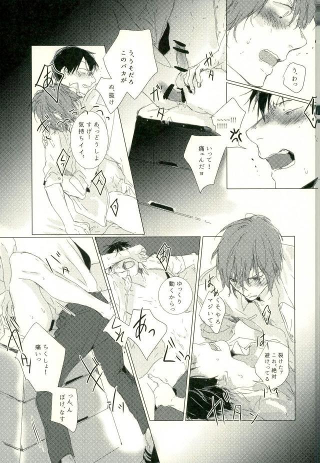 [9nam,povi,kingd] [●REC] (弱虫ペダル) - Page 37