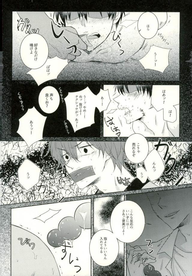 [9nam,povi,kingd] [●REC] (弱虫ペダル) - Page 49