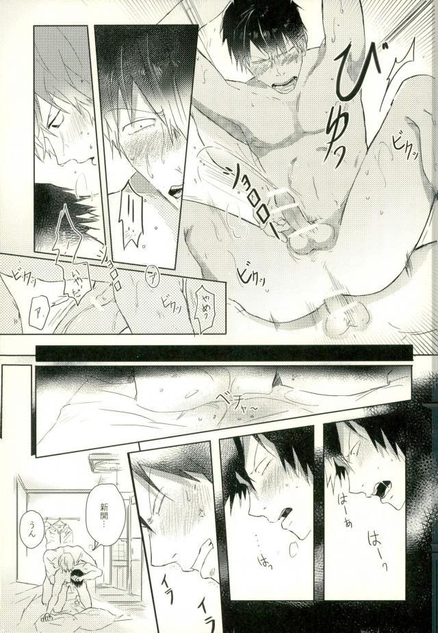 [9nam,povi,kingd] [●REC] (弱虫ペダル) - Page 6