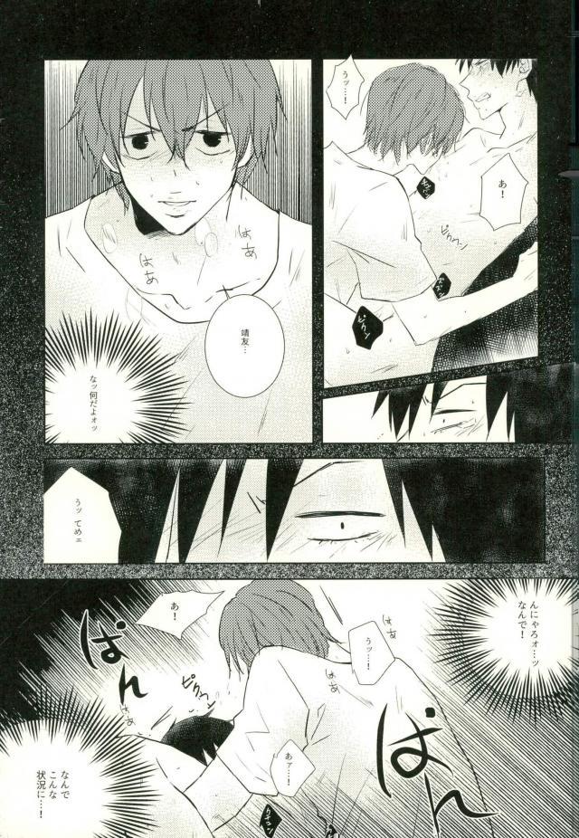 [9nam,povi,kingd] [●REC] (弱虫ペダル) - Page 60