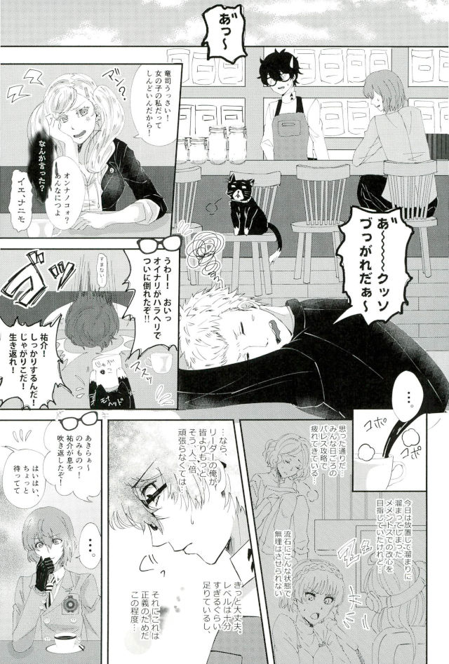Preview page 4