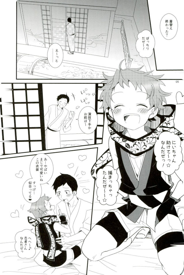 Preview page 3