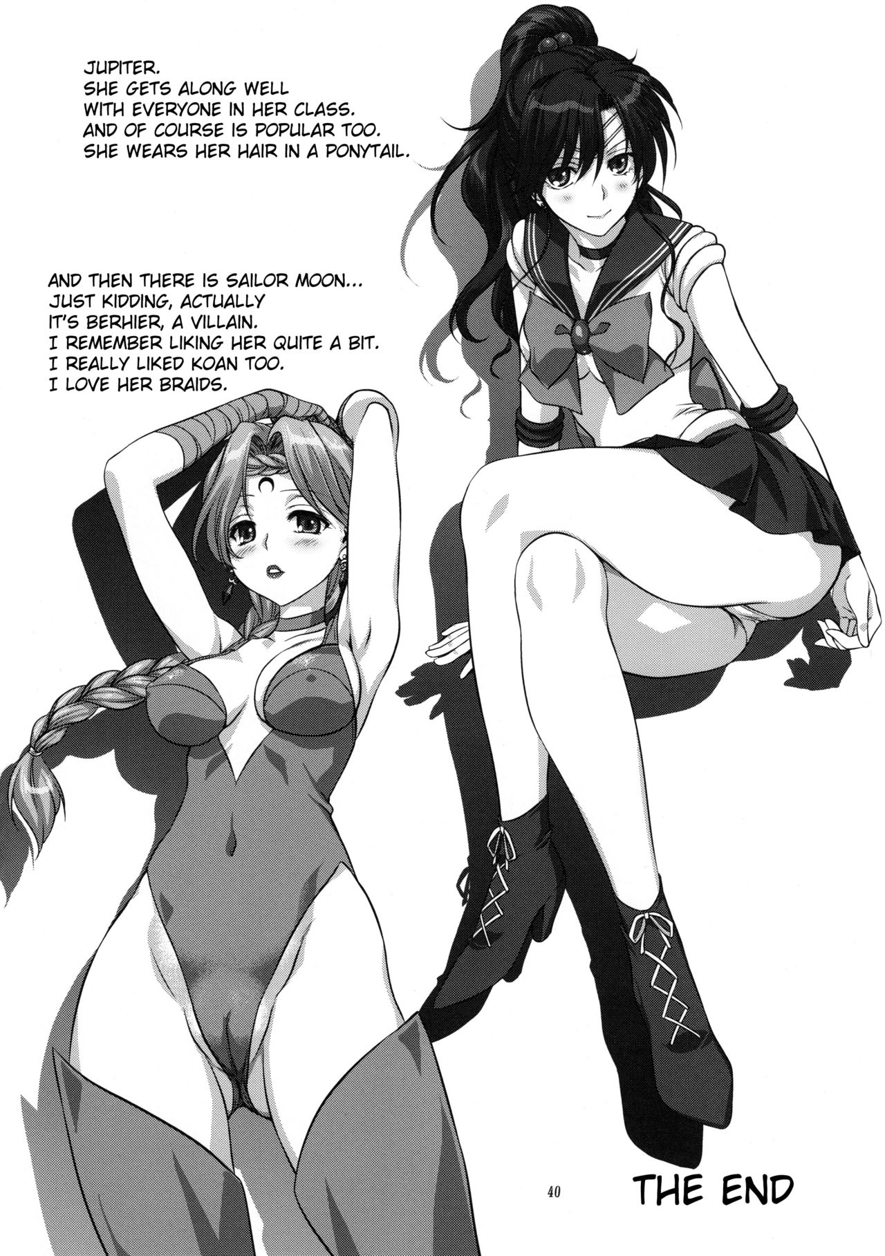 Ami-chan to Issho - Page 39