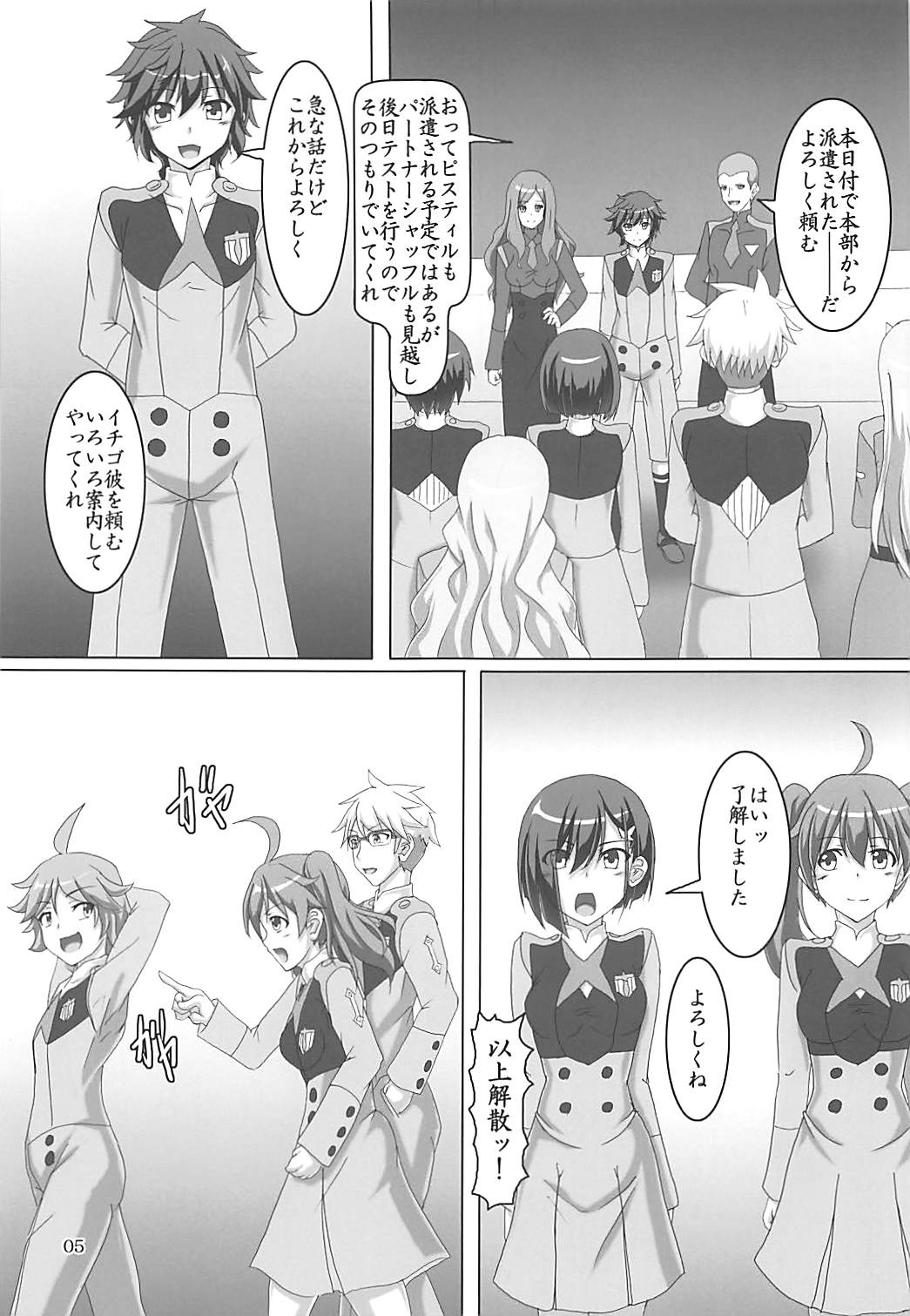 Preview page 4