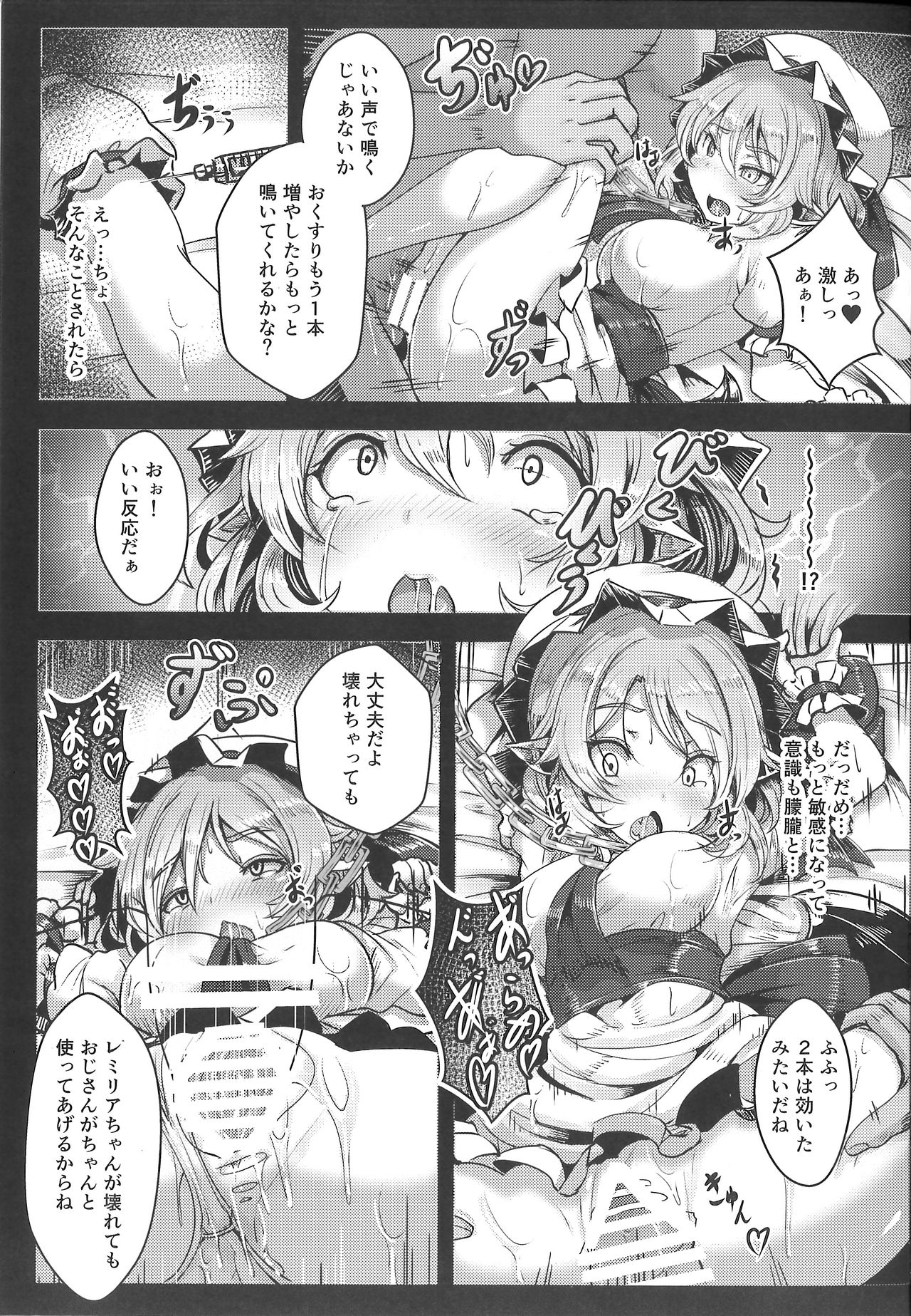 Preview page 6