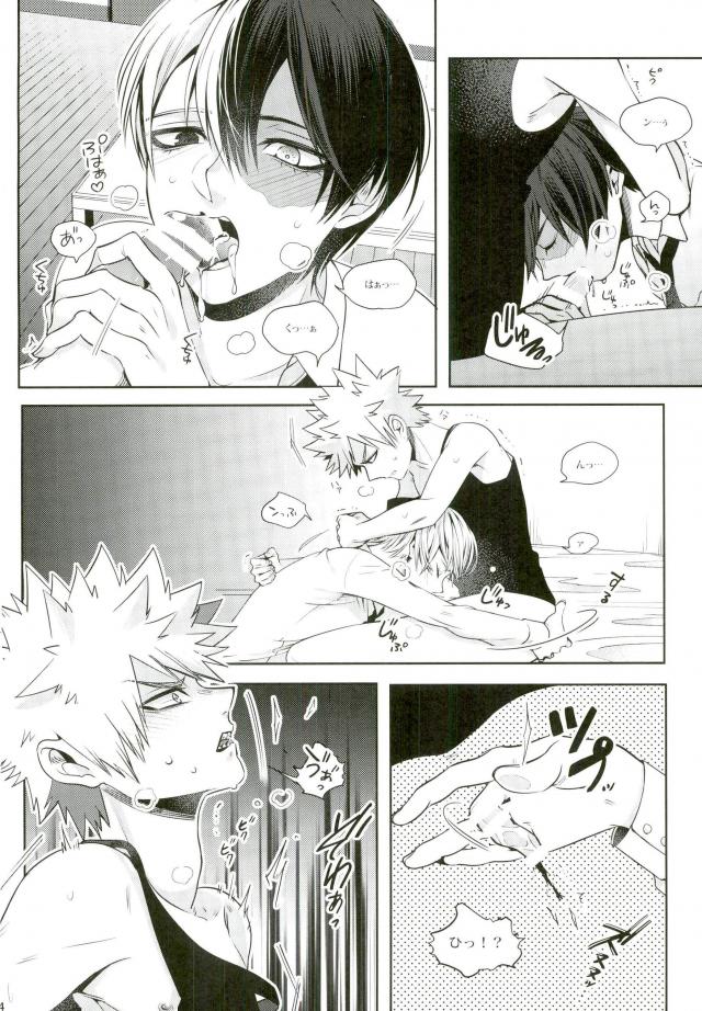 Kacchan wa Otoko Aite ni Tatanai Sou nanode - Page 11