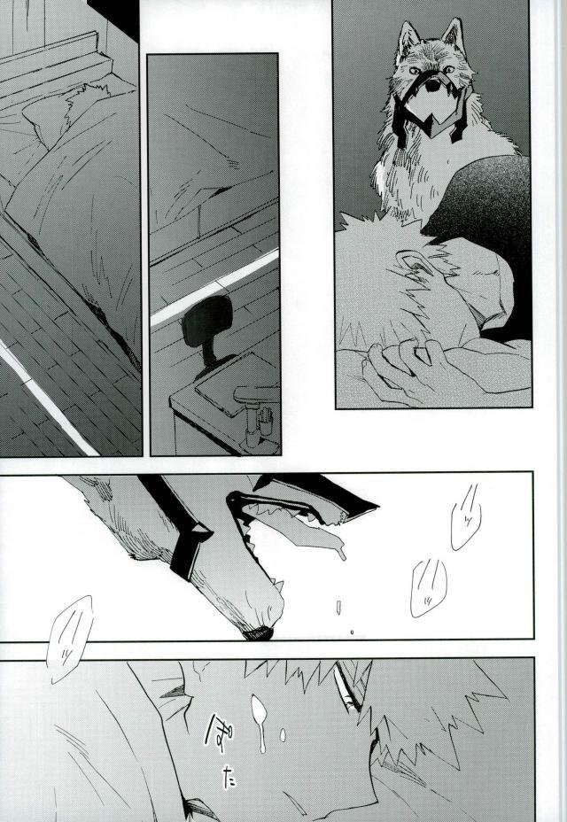 Kedamono yo Iradachi ni Tsume o Fukume - Page 12