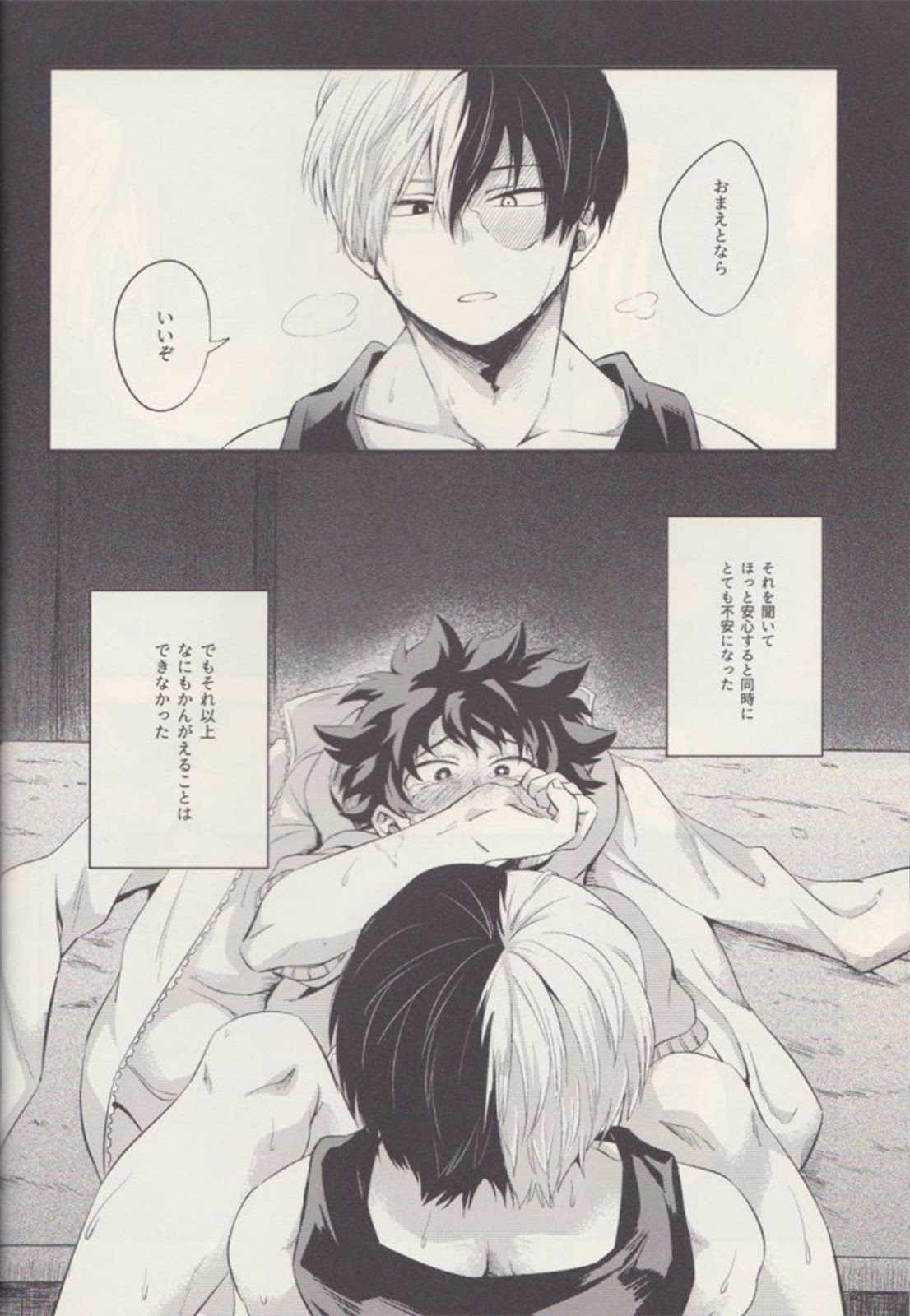 Futari - Page 13
