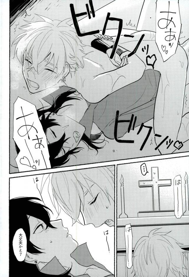 un happy birth day - Page 15