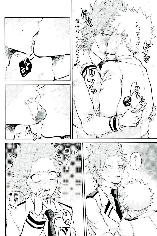 Matatabi - Page 11
