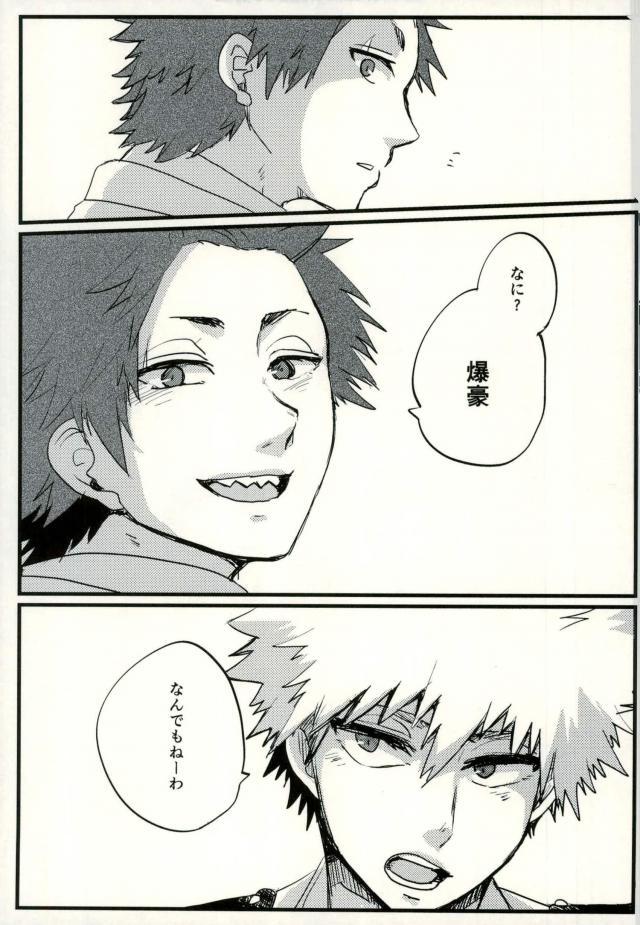 Zenbu Oboeteru - Page 42
