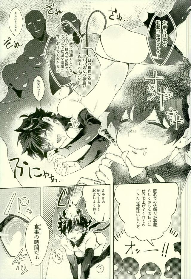 Preview page 2