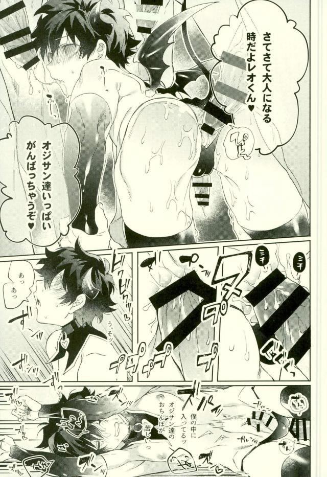 Preview page 8