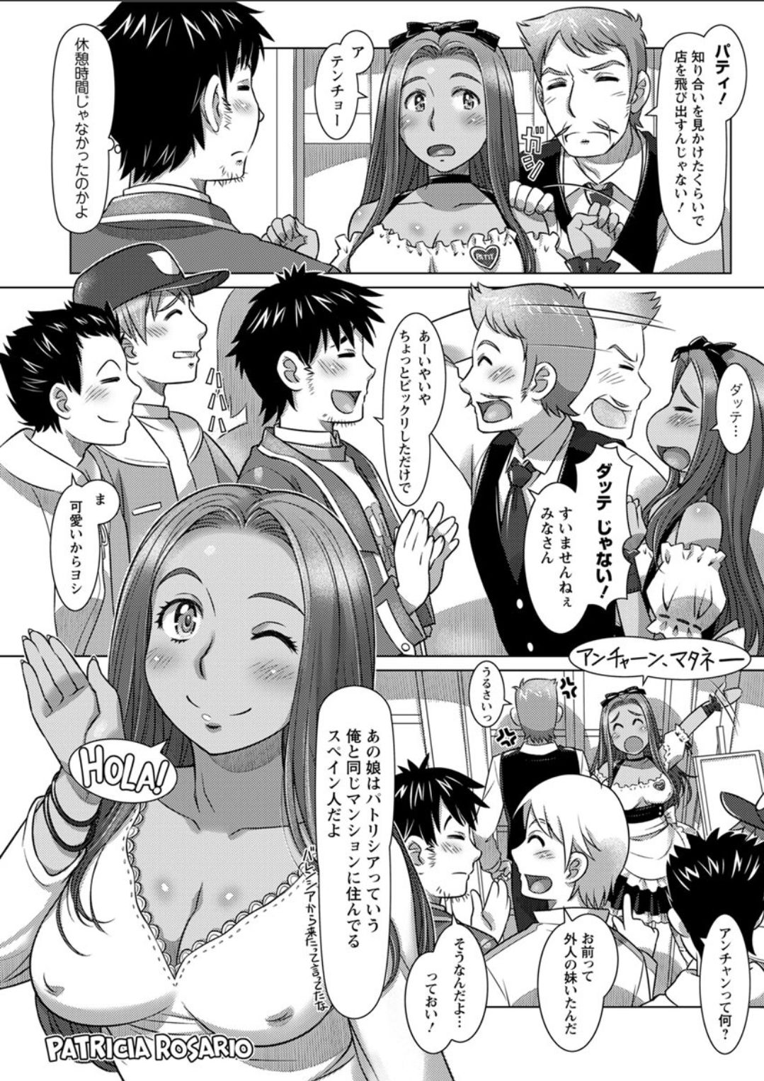 Action Pizazz DX 2018-06 - Page 157
