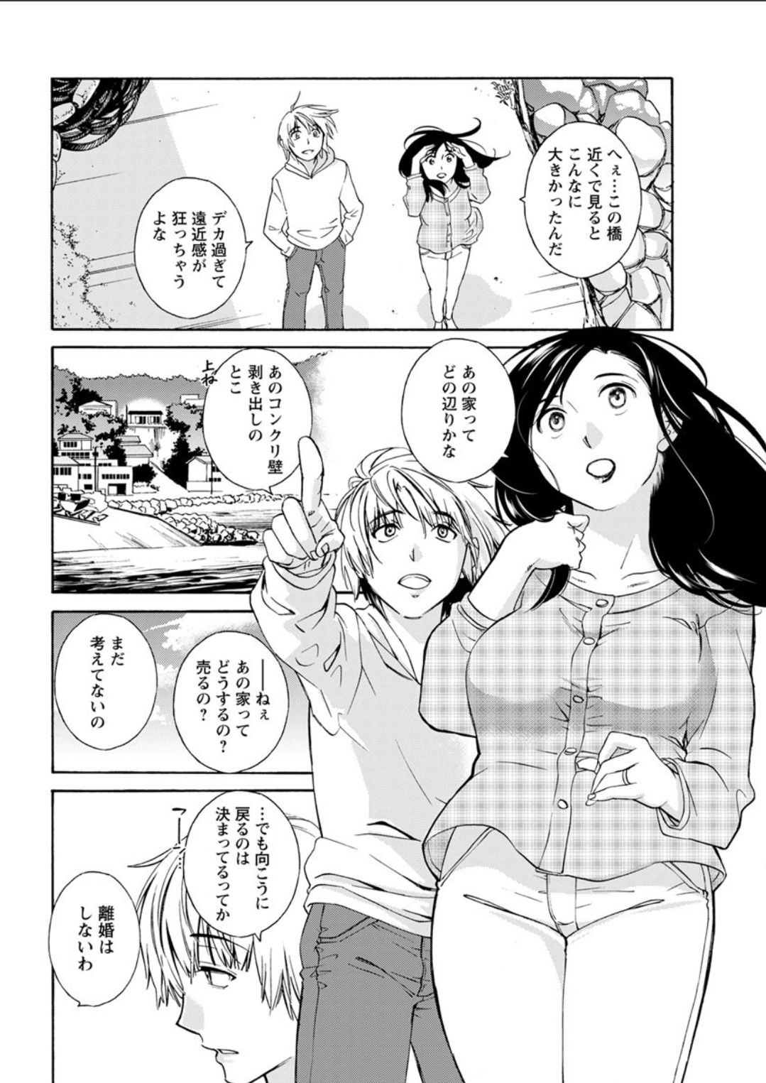 Action Pizazz DX 2018-06 - Page 182