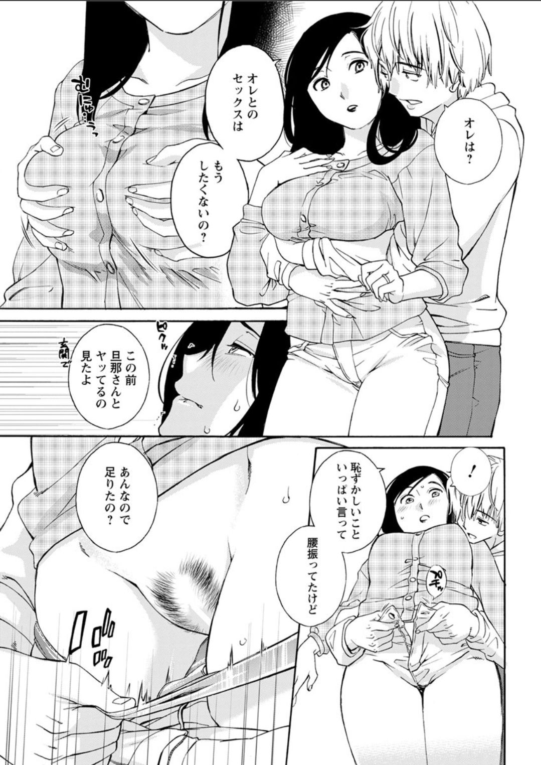 Action Pizazz DX 2018-06 - Page 183