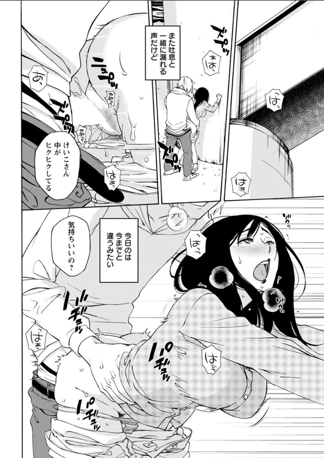 Action Pizazz DX 2018-06 - Page 186