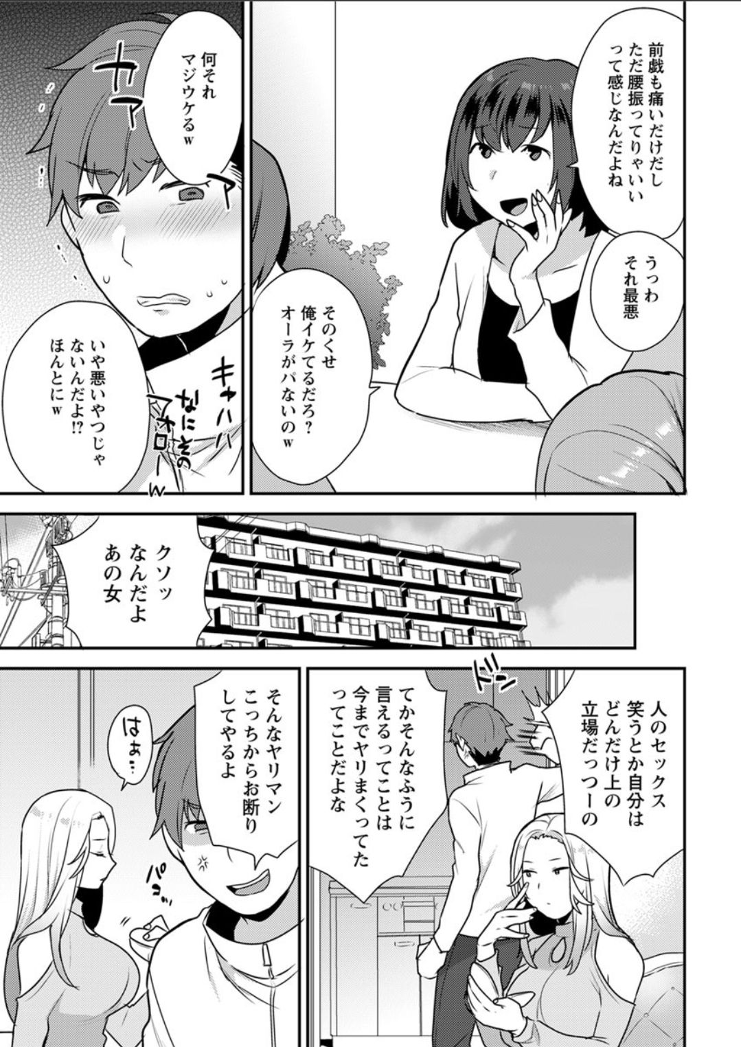 Action Pizazz DX 2018-06 - Page 31