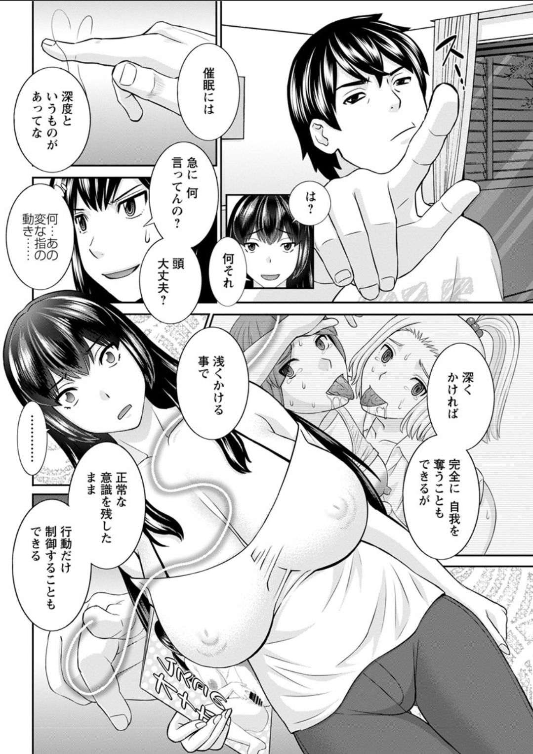 Action Pizazz DX 2018-06 - Page 68