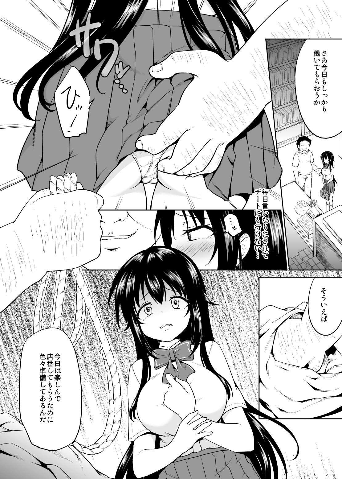 Preview page 4