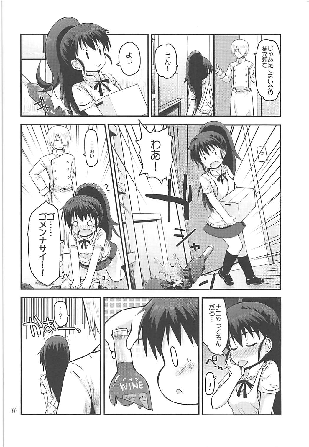 Preview page 5