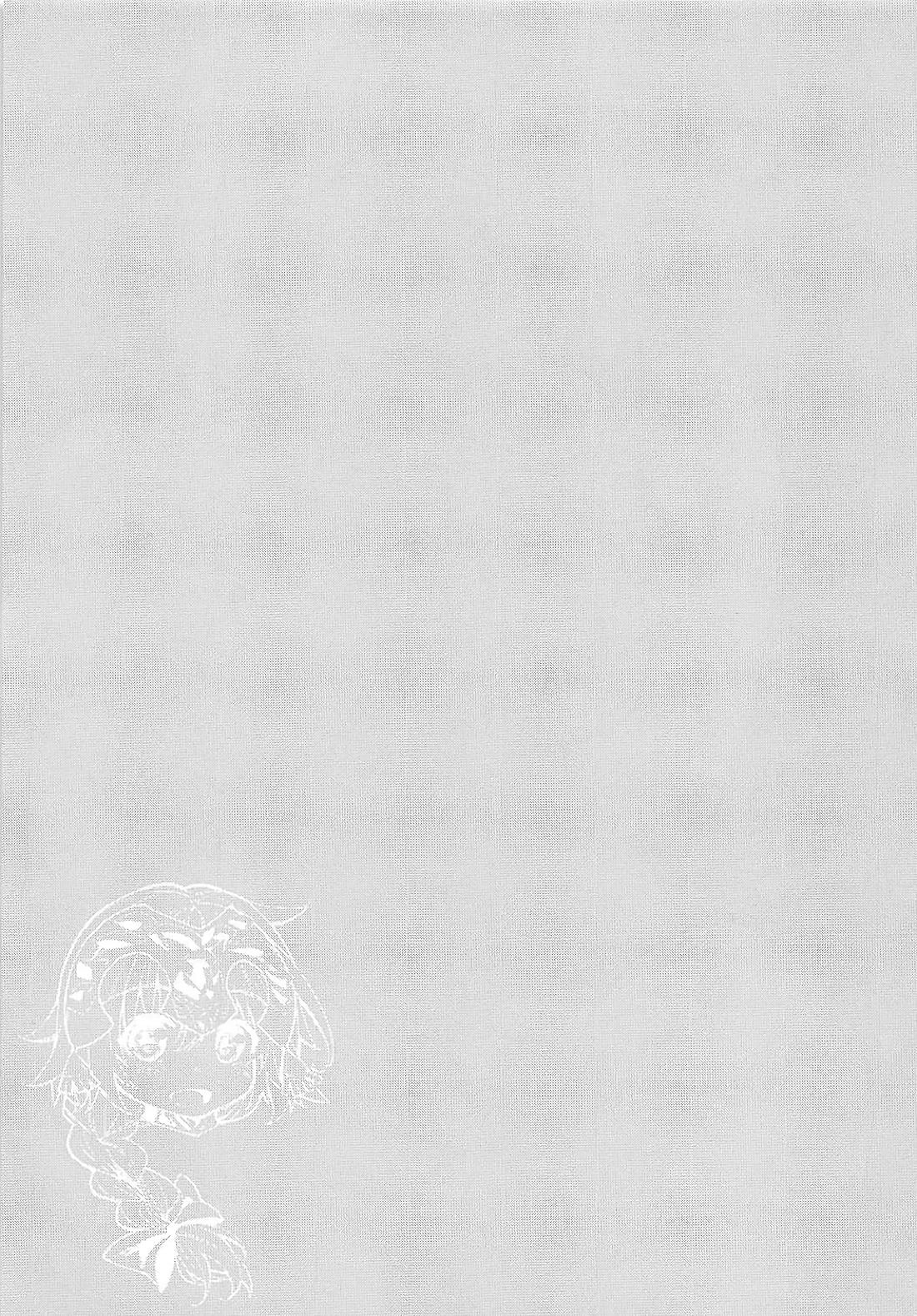 Oshikake Jeanne Icha Love - Page 16