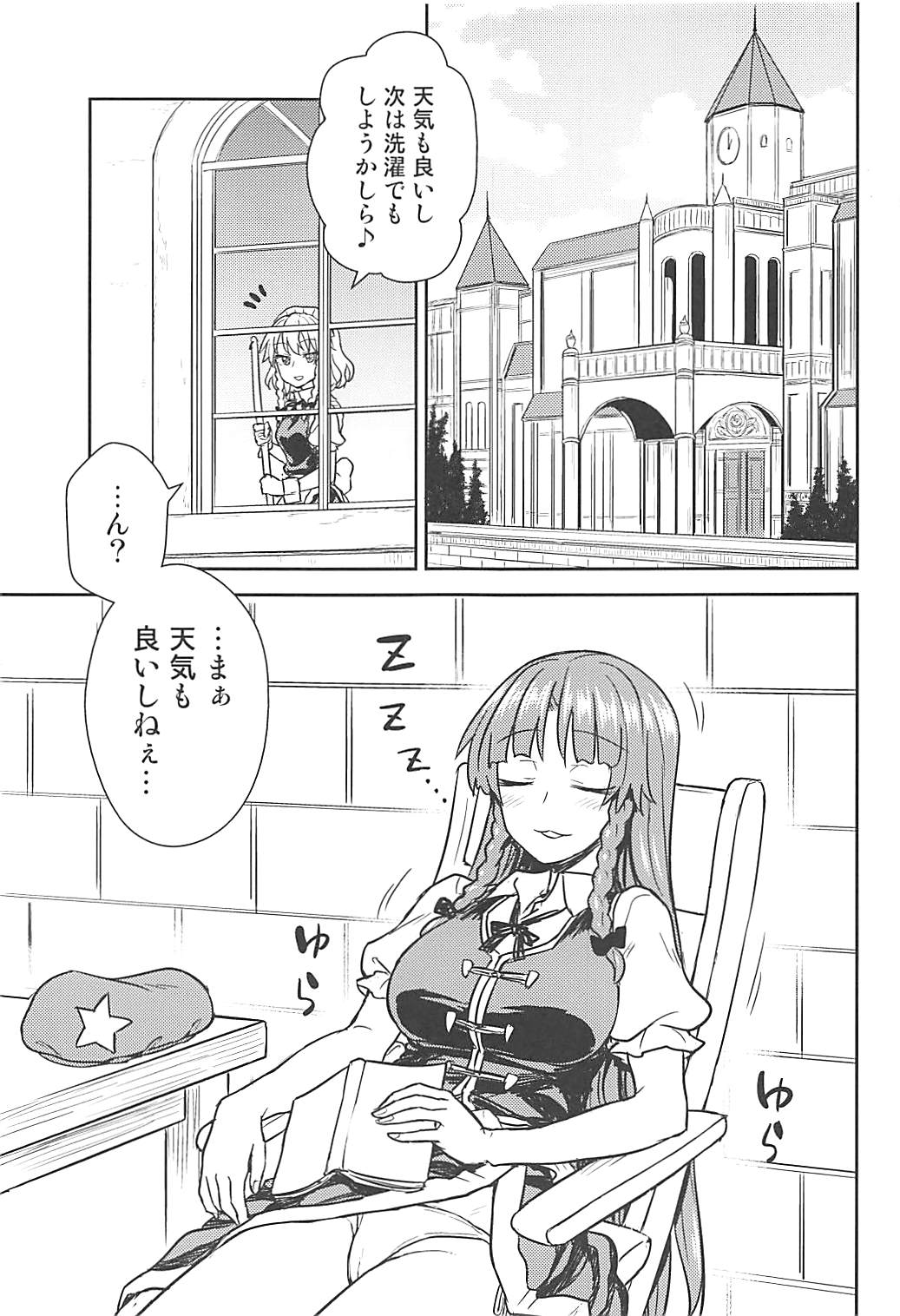 Preview page 2