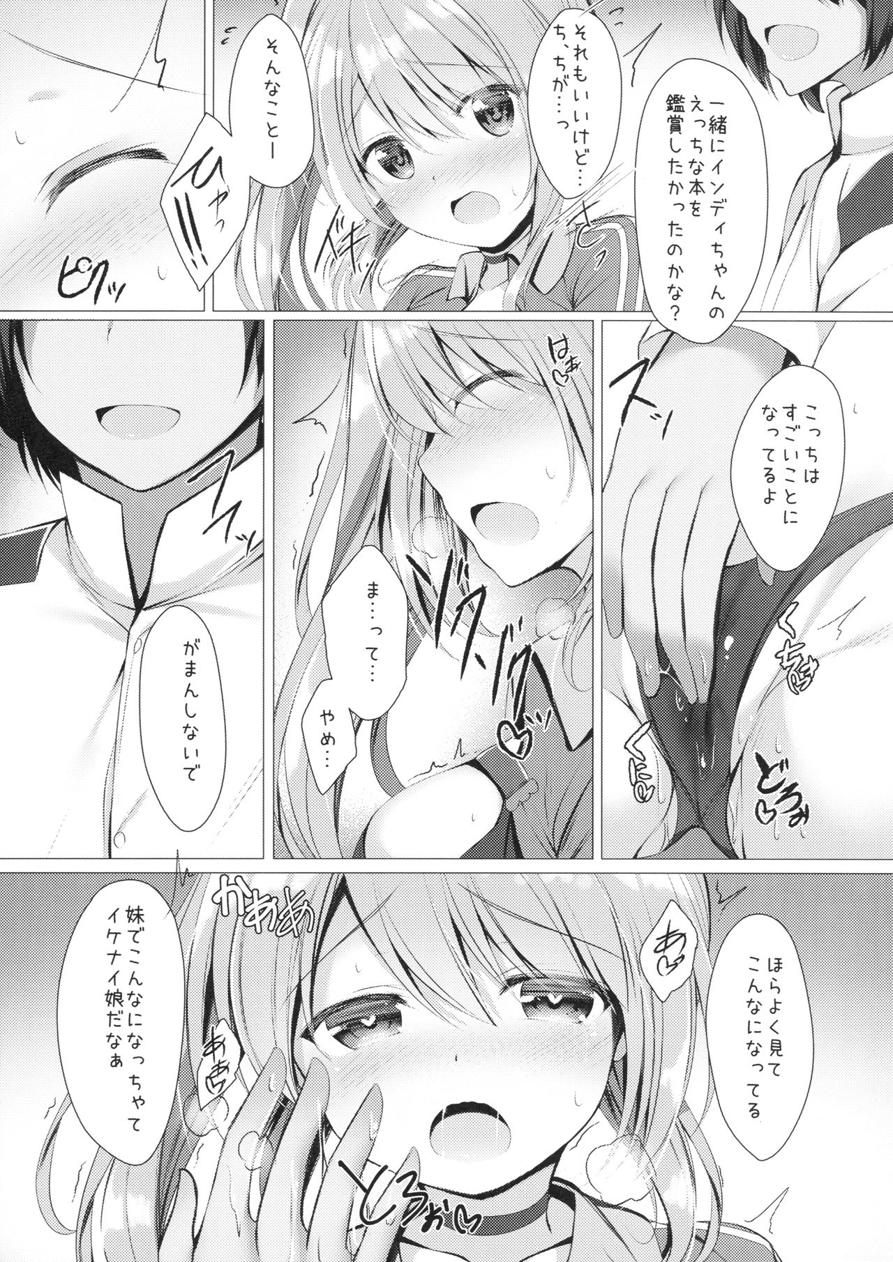 Preview page 7